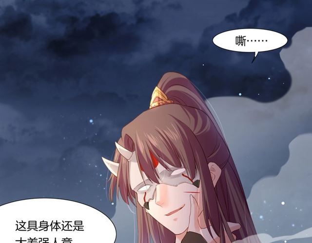 第56话 绝境逢生，凤凰唳鸣33