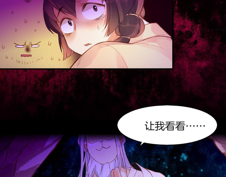 第1话  贫道鹤方，有何指教157