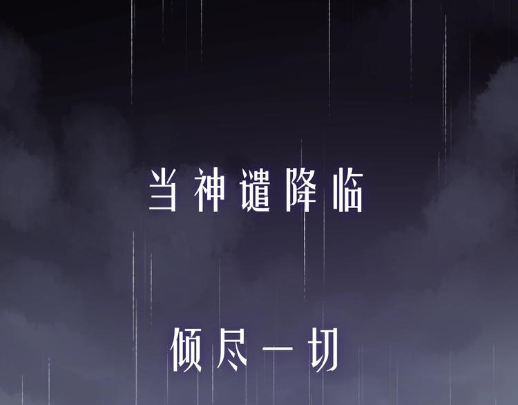新作序章  回到黎明前38
