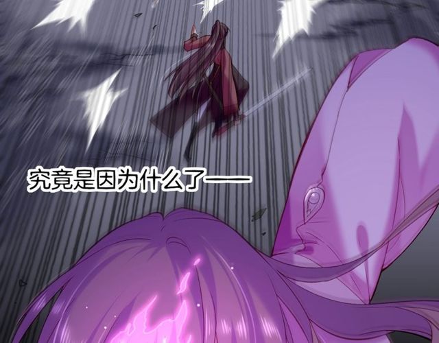 第57话  道阻且长，行则必至14
