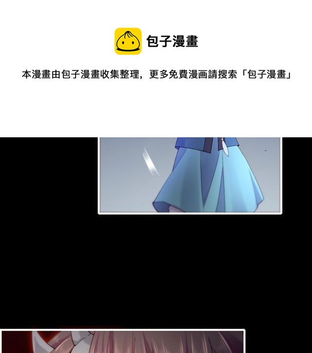 第55话 大敌重临，身陨道消20