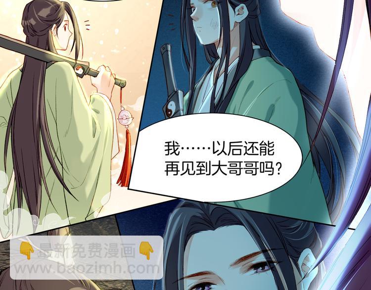 第9话  记忆涌现，众人遇险41