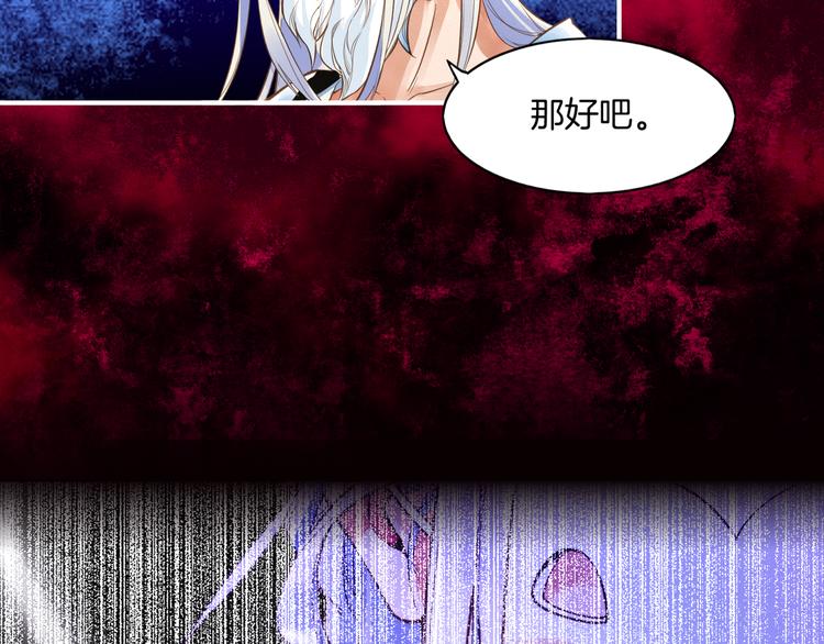 第1话  贫道鹤方，有何指教132