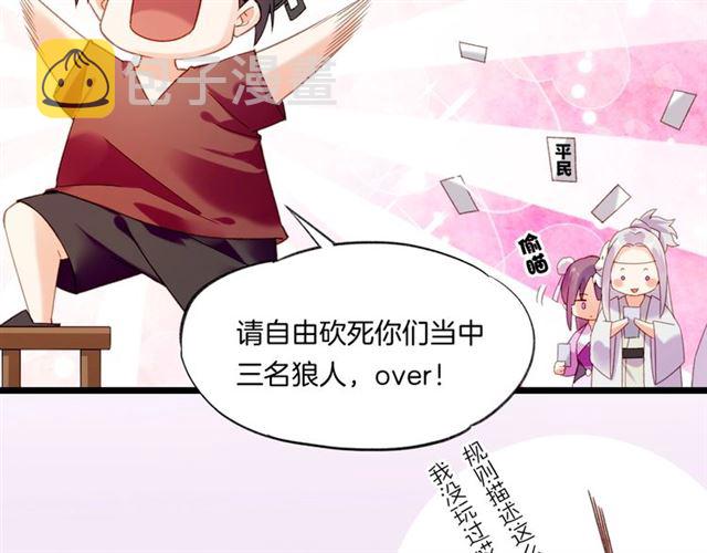 番外  刀后有糖，欢迎品尝13