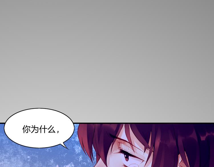 第1话  贫道鹤方，有何指教181