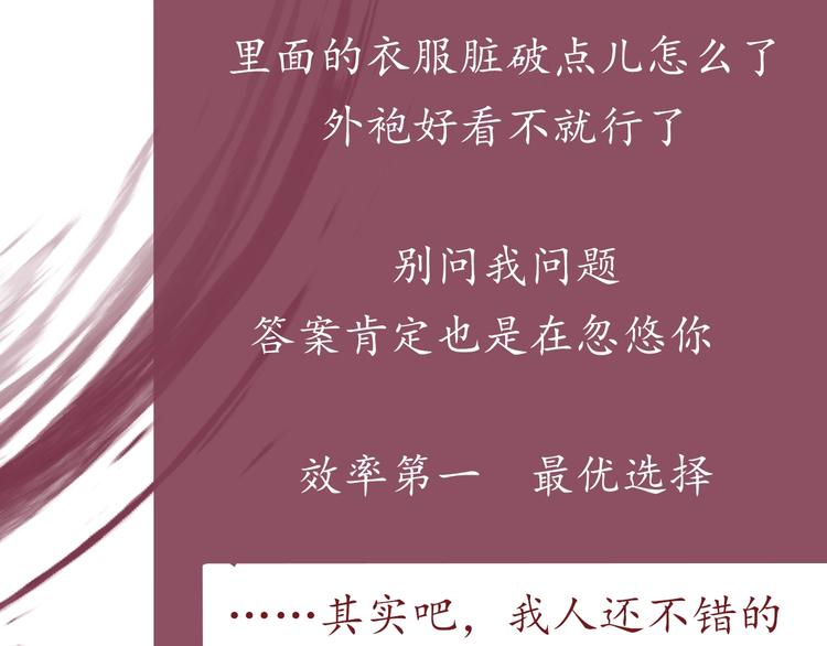 温远新作！记得关注新专题哦！13