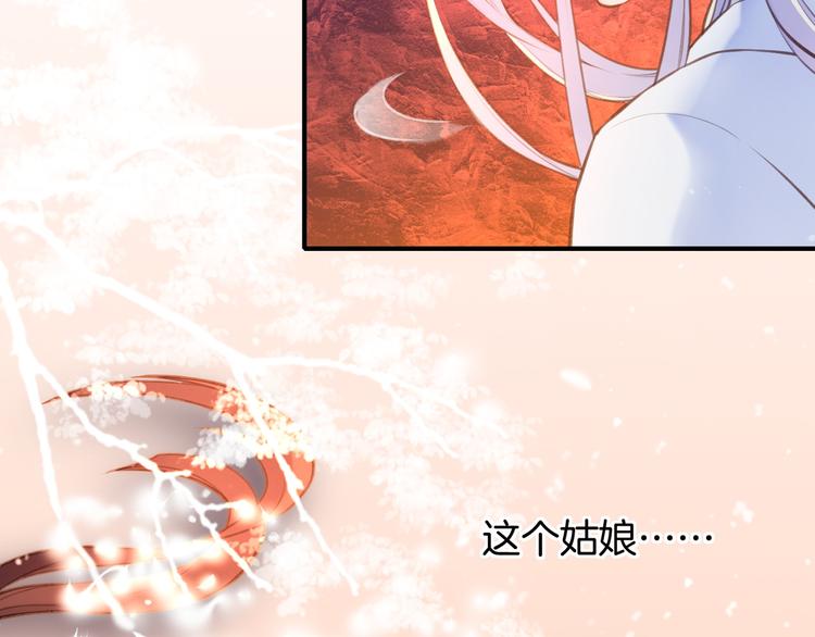 第3话  奇遇少女，魂兮归来60