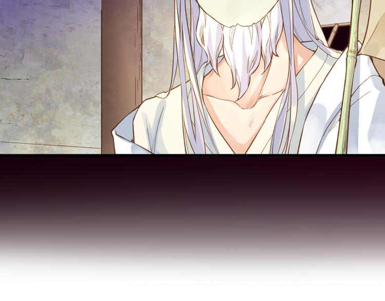 第1话  贫道鹤方，有何指教59