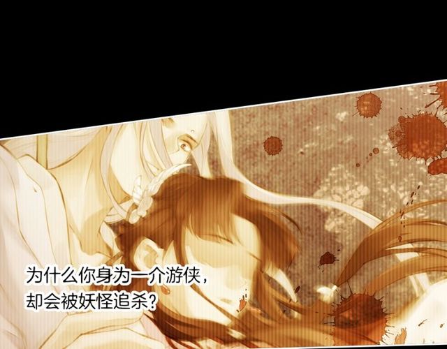 第57话  道阻且长，行则必至4