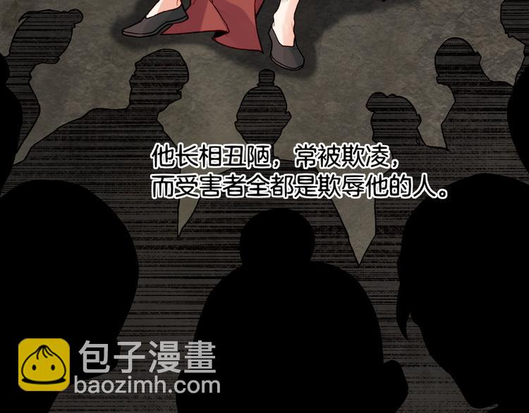 第7话  道士助妖，村民受困8