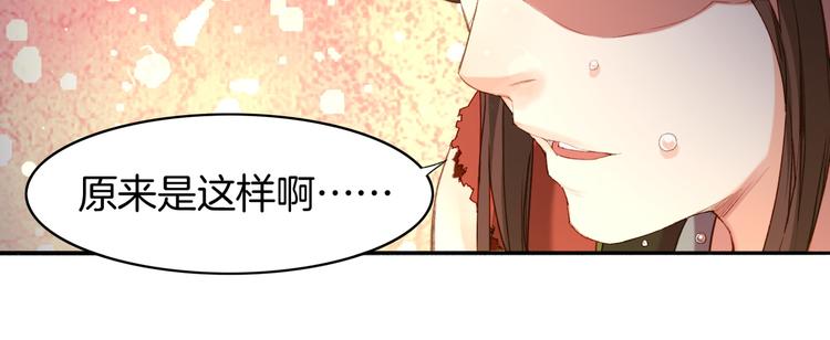 第8话  蠢妖报恩，道士揭秘90