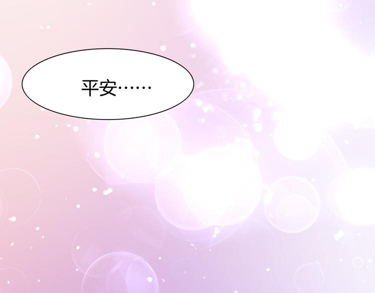 第8话  蠢妖报恩，道士揭秘92