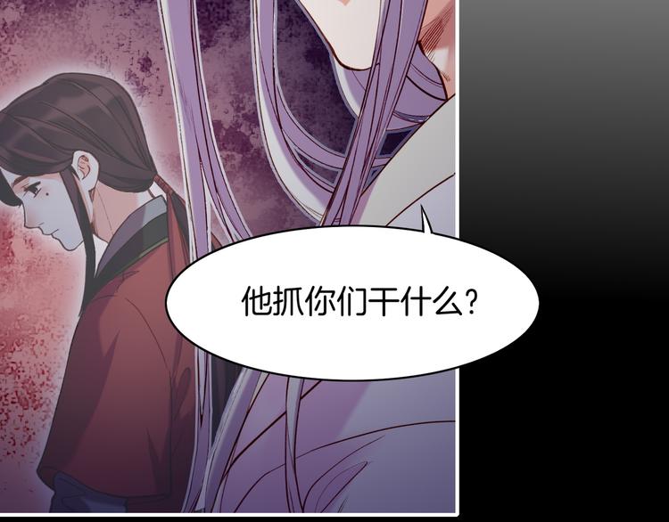第6话  道士越狱，妖物现形58