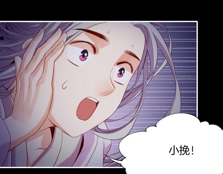 第7话  道士助妖，村民受困61