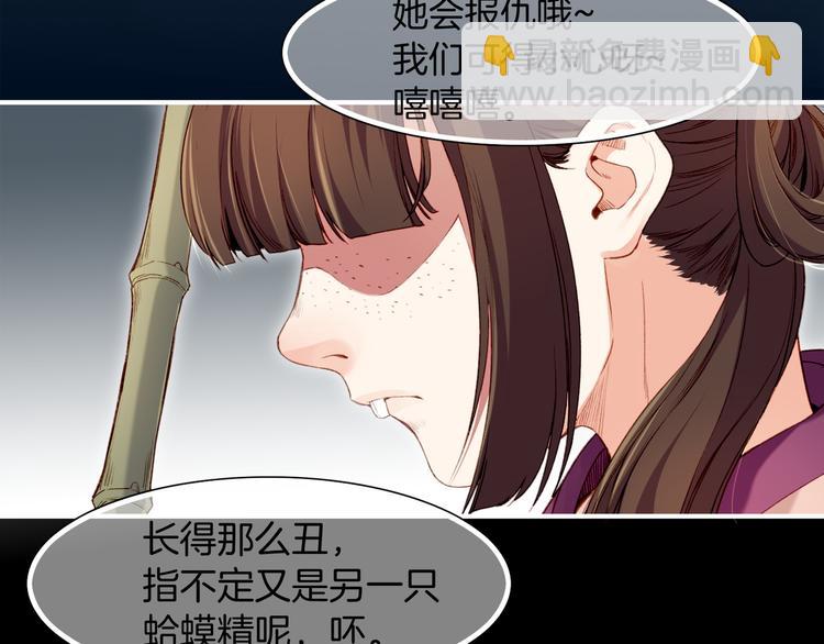 第9话  记忆涌现，众人遇险9