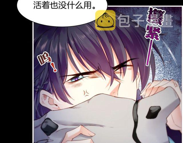 第55话 大敌重临，身陨道消22