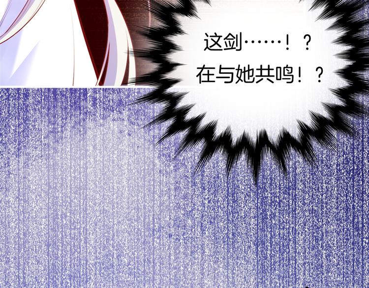 第4话  失忆女侠，搞怪道士142