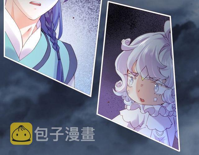 第55话 大敌重临，身陨道消6