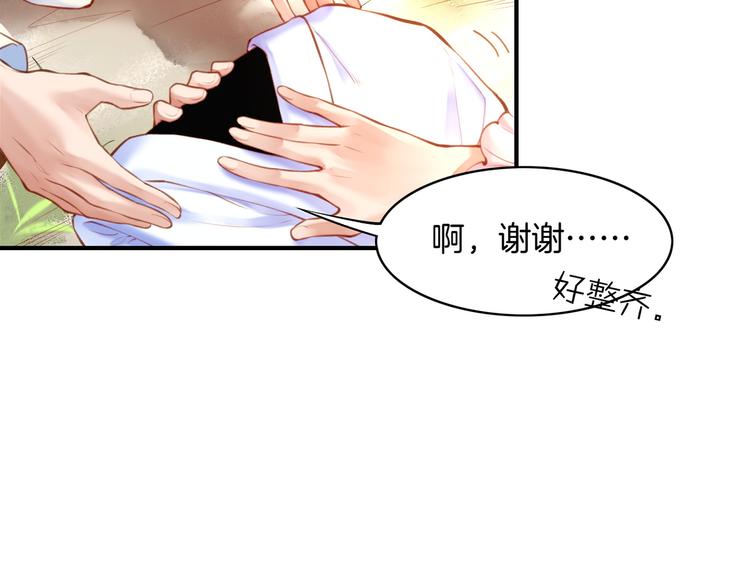 第4话  失忆女侠，搞怪道士27