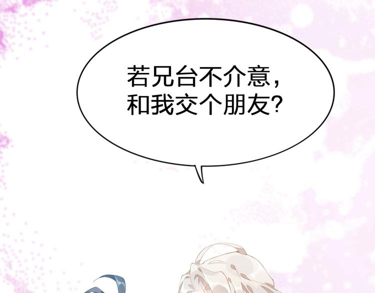 新作序章  回到黎明前7