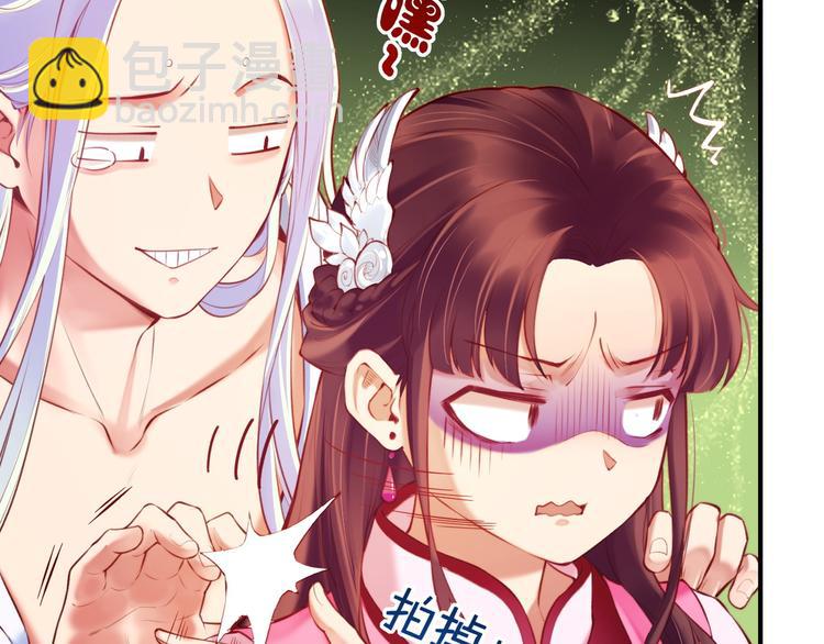 第4话  失忆女侠，搞怪道士98