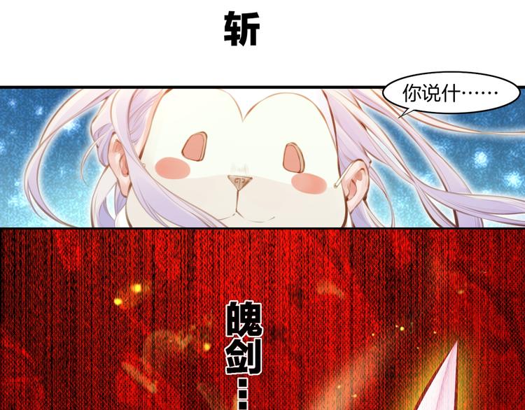 第3话  奇遇少女，魂兮归来14