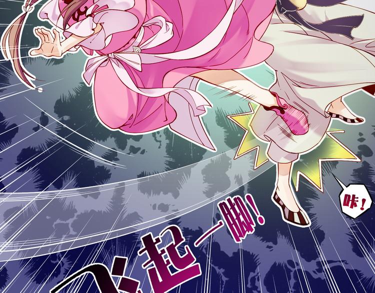 第5话  道士落崖，美男施救20