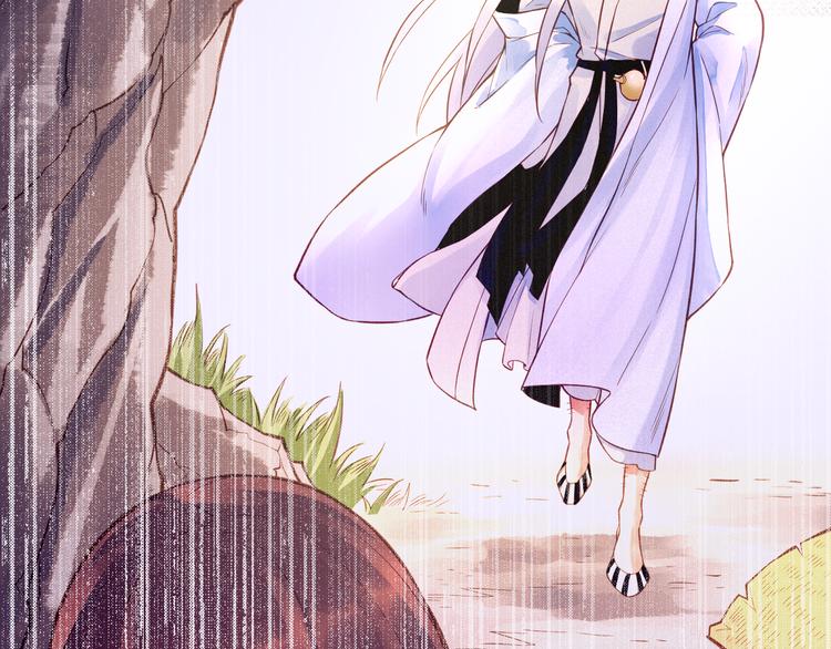 第1话  贫道鹤方，有何指教155