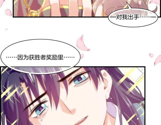 番外  刀后有糖，欢迎品尝45