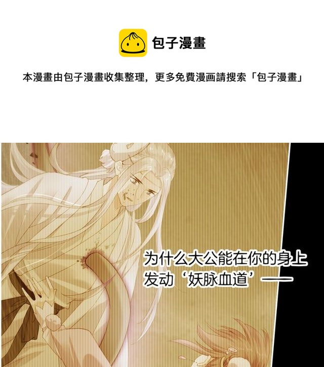 第57话  道阻且长，行则必至10