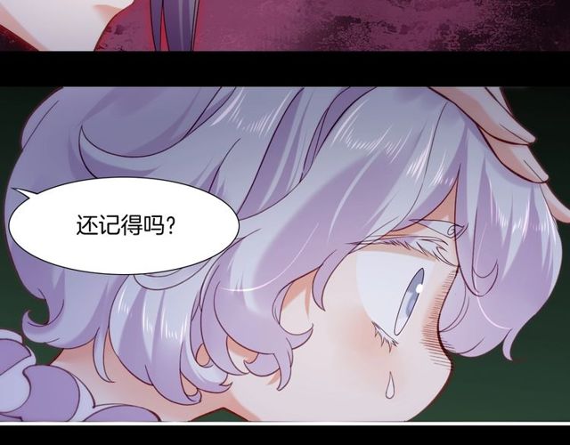 第55话 大敌重临，身陨道消47