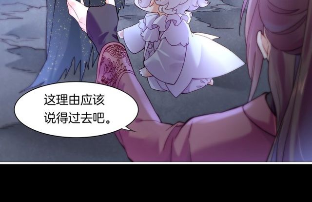 第55话 大敌重临，身陨道消26