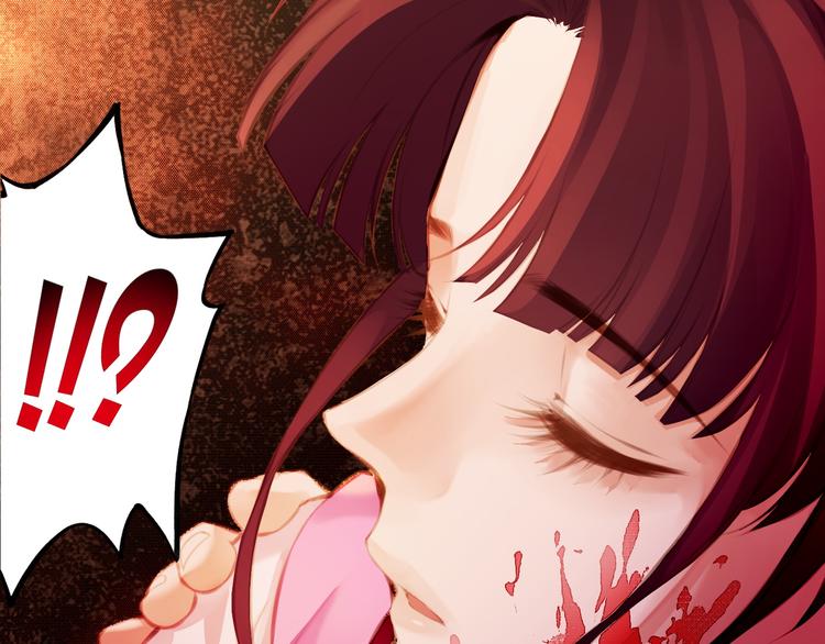 第3话  奇遇少女，魂兮归来47