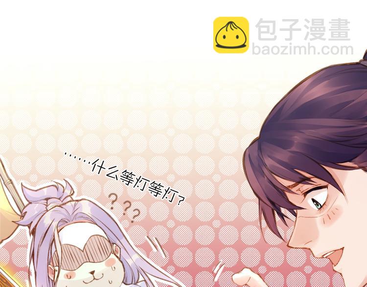 第3话  奇遇少女，魂兮归来8