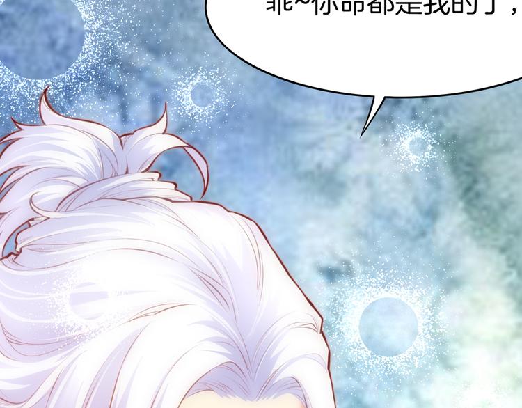第4话  失忆女侠，搞怪道士110