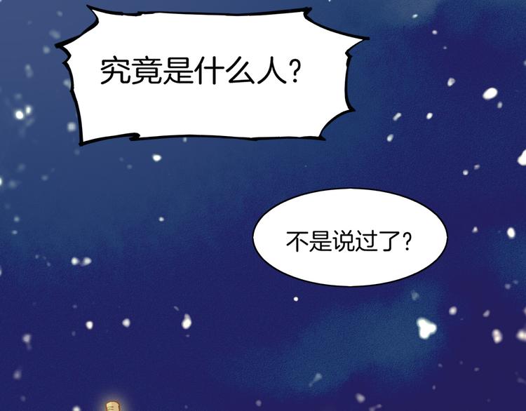 第2话  游侠斗匪，宝剑出鞘138