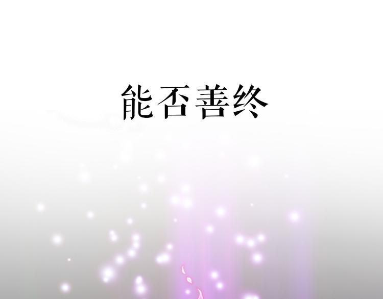 序章  仙侠历险，登云而上54