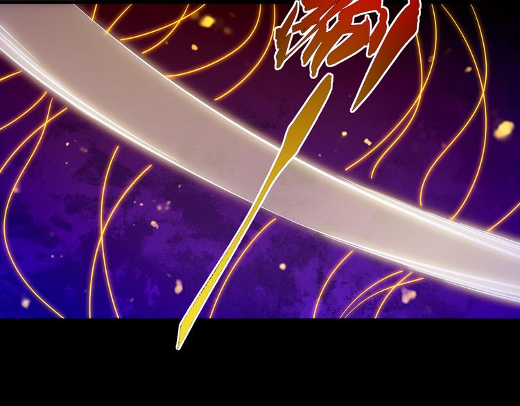 第1话  贫道鹤方，有何指教171