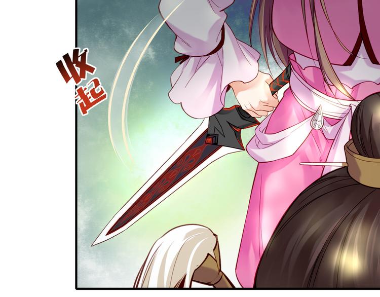 第5话  道士落崖，美男施救114