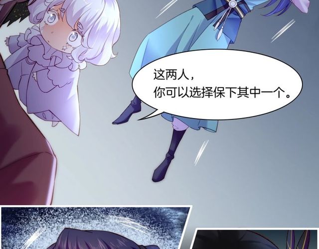 第55话 大敌重临，身陨道消31