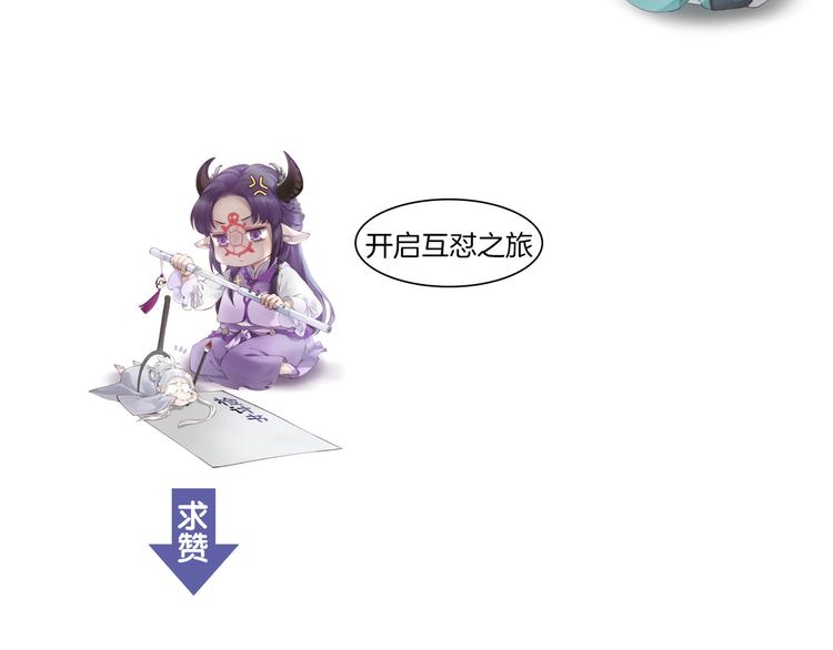 第3话  奇遇少女，魂兮归来132