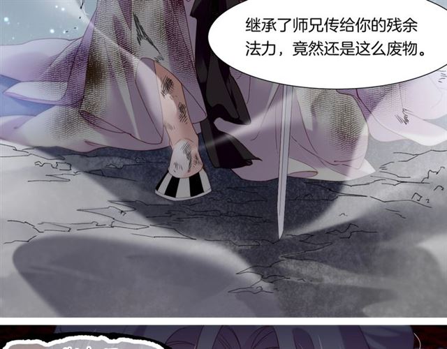 第56话 绝境逢生，凤凰唳鸣37