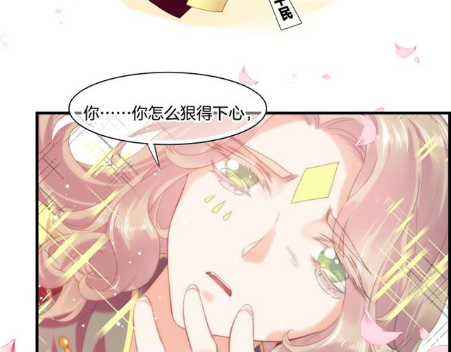 番外  刀后有糖，欢迎品尝44
