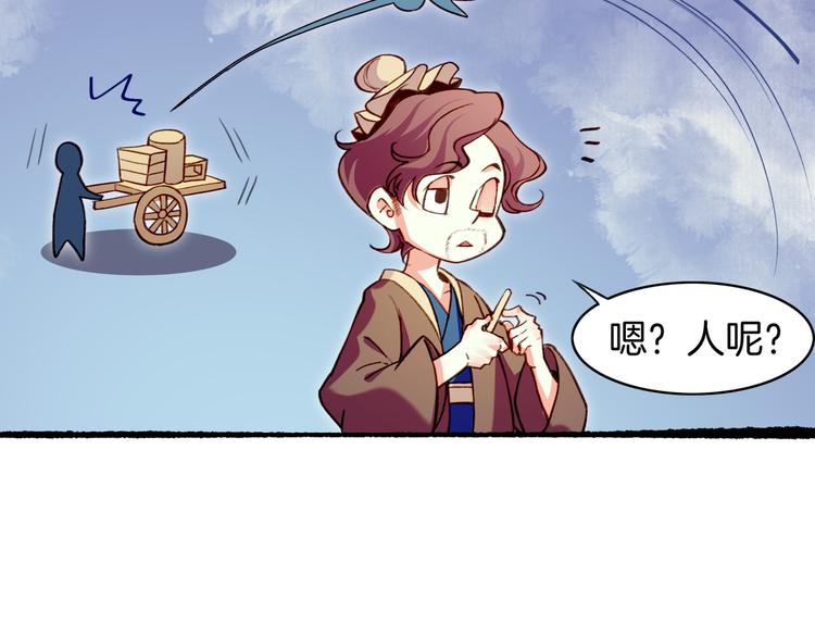 第9话  记忆涌现，众人遇险91