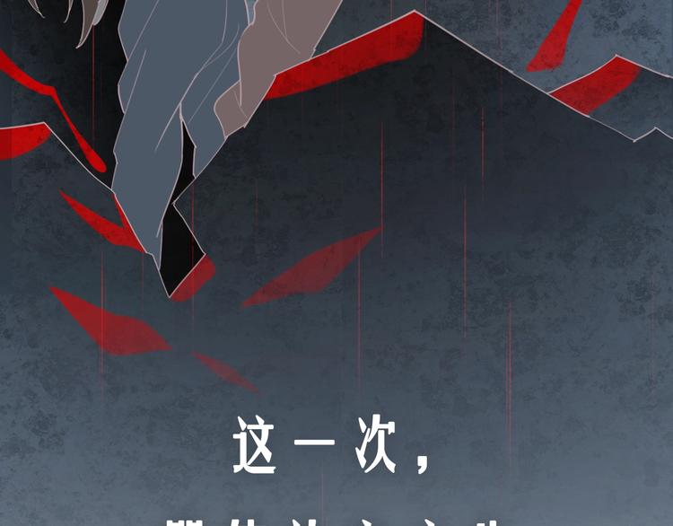新作序章  回到黎明前42