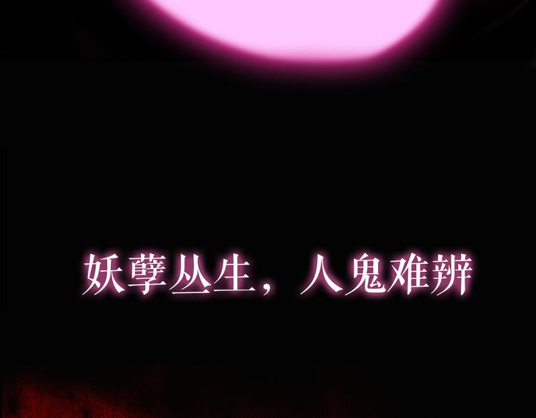 序章  仙侠历险，登云而上69