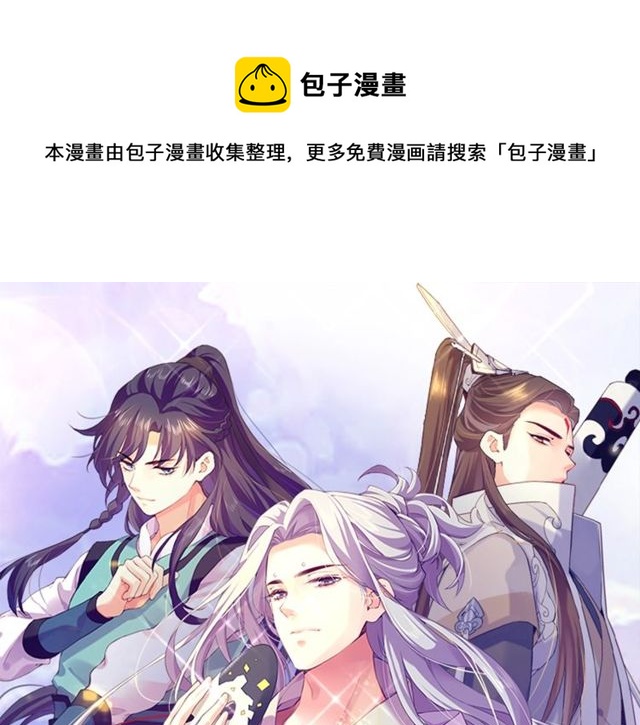 第55话 大敌重临，身陨道消0