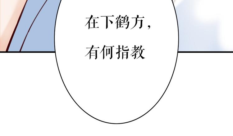 序章  仙侠历险，登云而上41