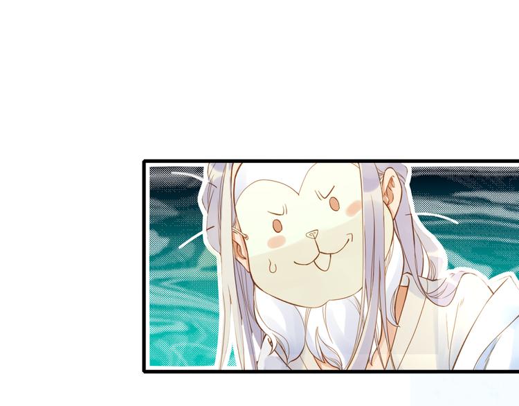 第1话  贫道鹤方，有何指教117