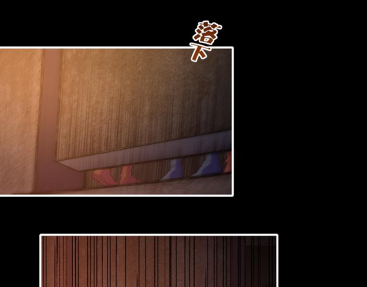 第7话  道士助妖，村民受困67